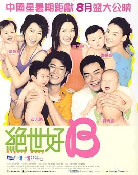 潘金莲扬思敏1一5集bd